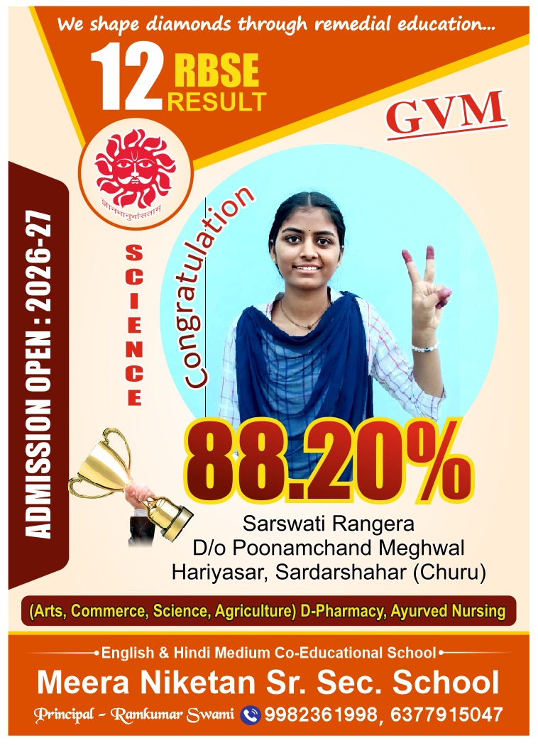 Meera Niketan student result